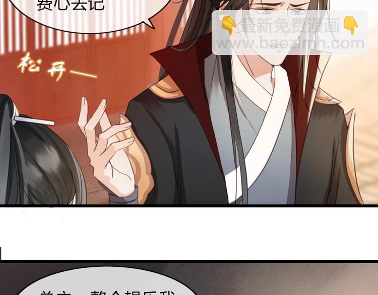 第3话 只要你一人(1/2)-第4话