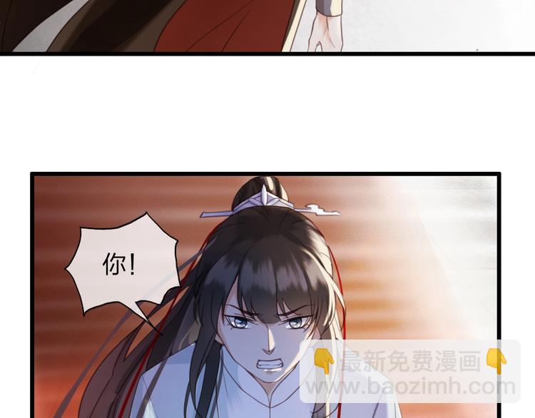 第3话 只要你一人(1/2)-第4话