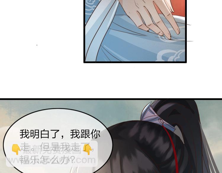 第3话 只要你一人(1/2)-第4话