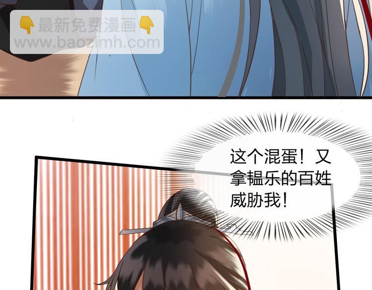 第3话 只要你一人(1/2)-第4话