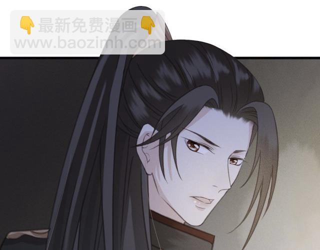 第31话 事情败露？(1/3)-第32话