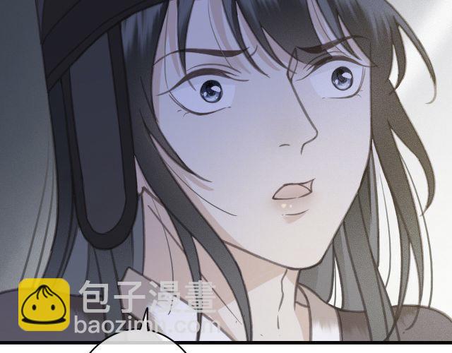 第31话 事情败露？(1/3)-第32话