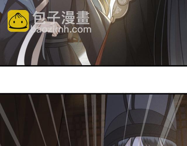 第31话 事情败露？(1/3)-第32话
