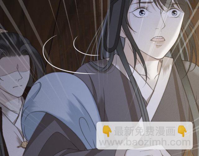 第31话 事情败露？(1/3)-第32话