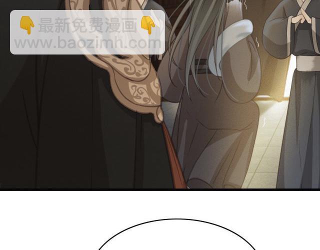 第31话 事情败露？(1/3)-第32话