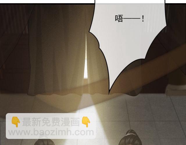 第31话 事情败露？(1/3)-第32话