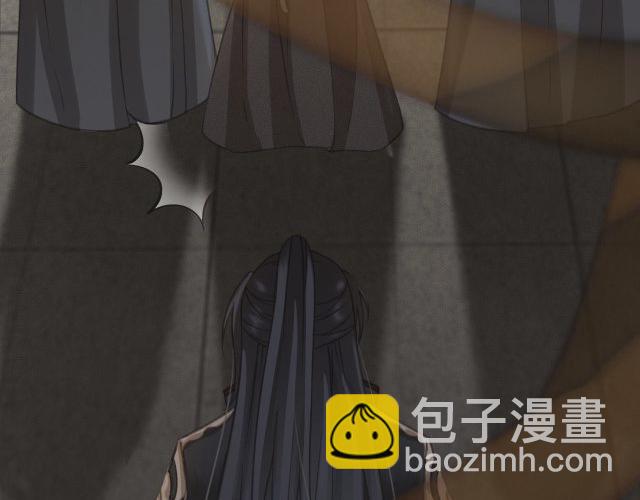 第31话 事情败露？(1/3)-第32话