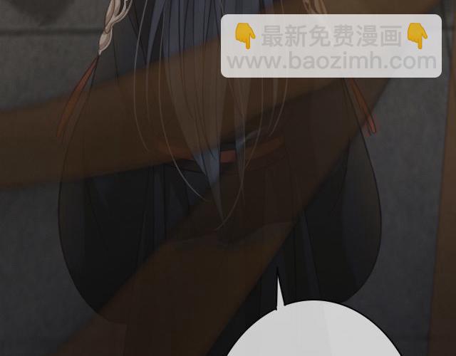 第31话 事情败露？(1/3)-第32话