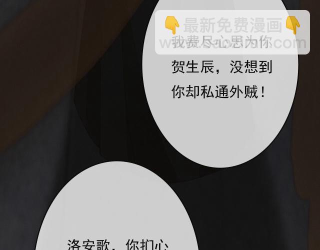 第31话 事情败露？(1/3)-第32话
