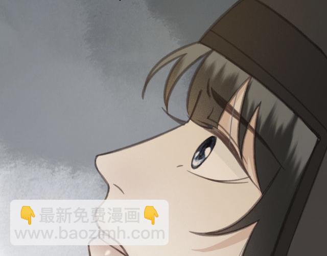 第31话 事情败露？(1/3)-第32话