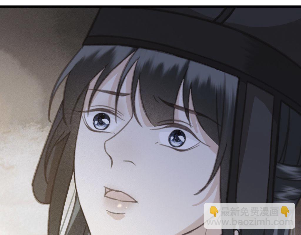 第31话 事情败露？(1/3)-第32话