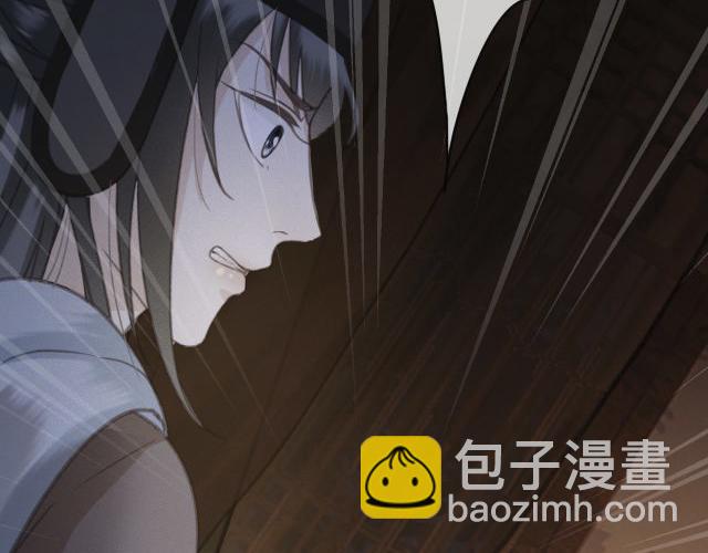 第31话 事情败露？(1/3)-第32话