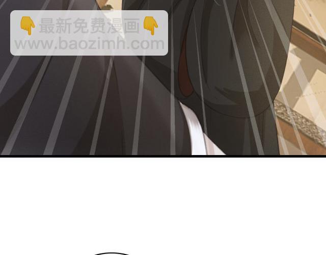 第31话 事情败露？(1/3)-第32话