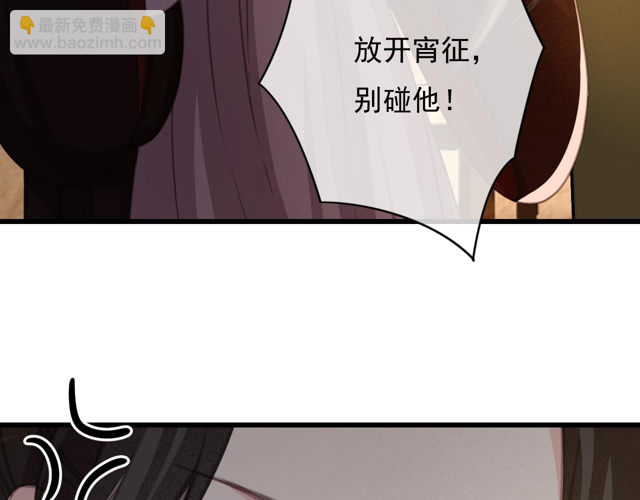 第33话 霸王硬上弓(1/3)-第34话