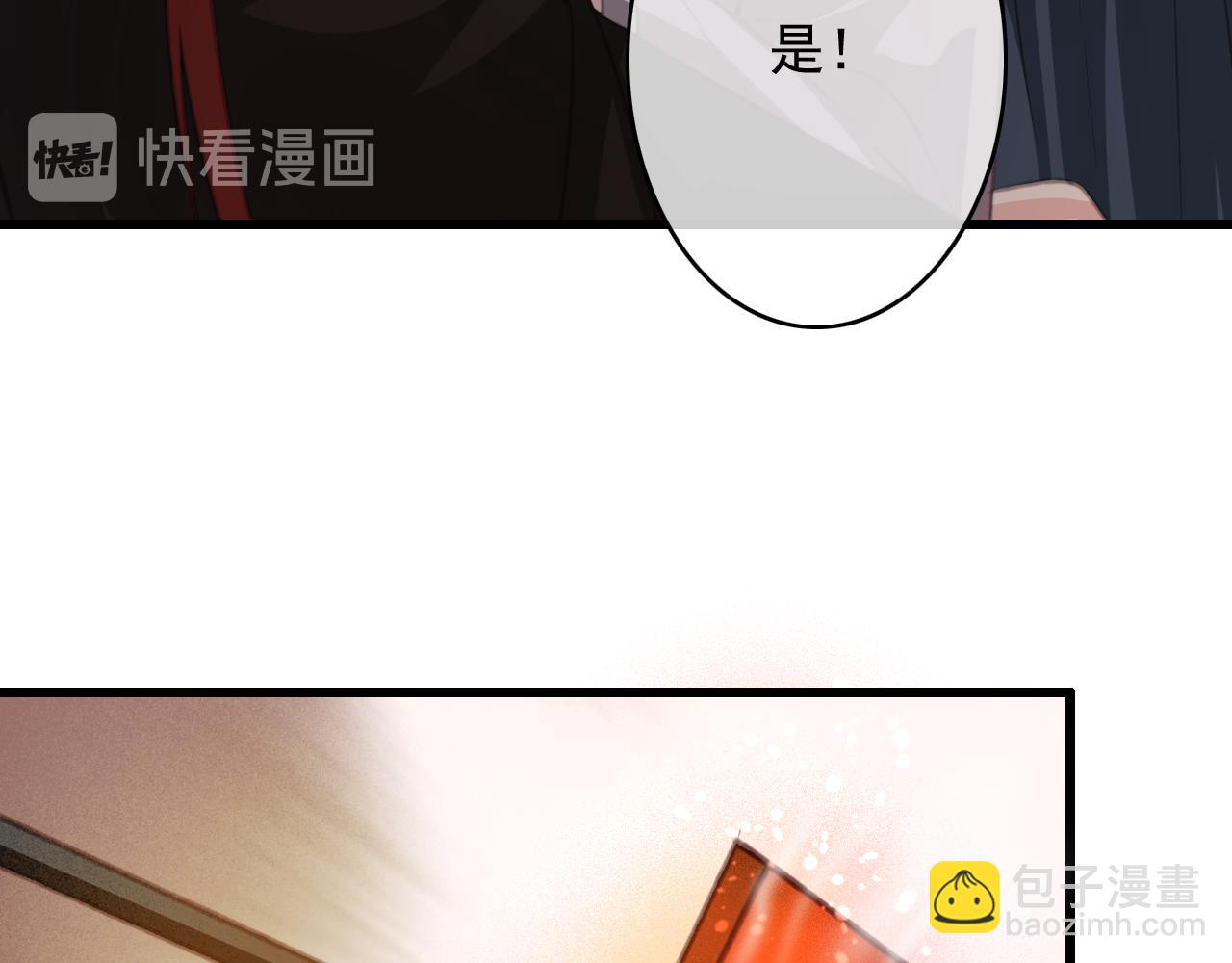 第33话 霸王硬上弓(1/3)-第34话