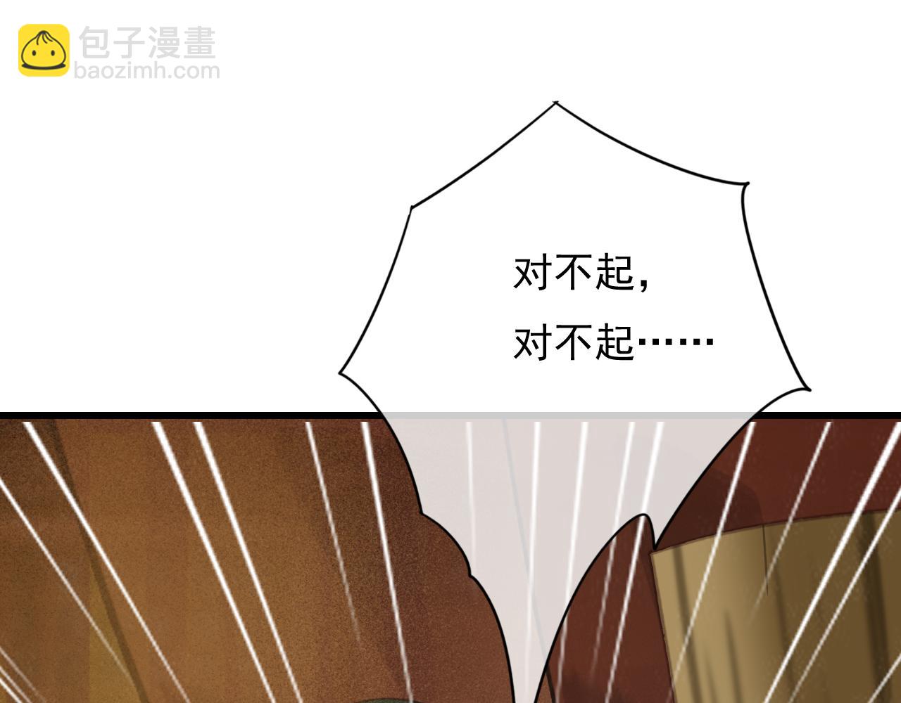 第33话 霸王硬上弓(1/3)-第34话