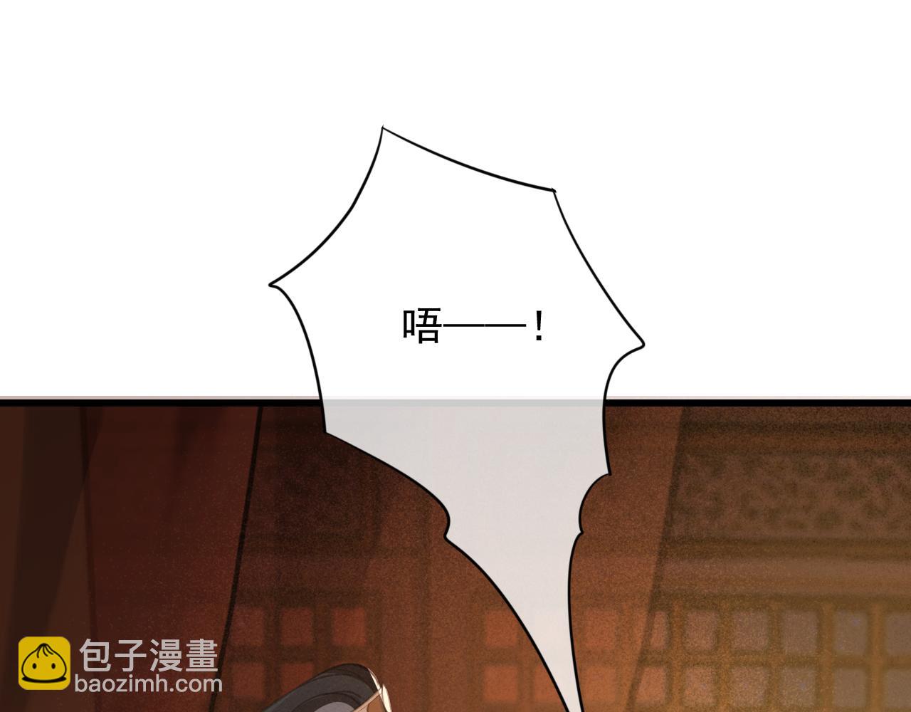 第33话 霸王硬上弓(1/3)-第34话