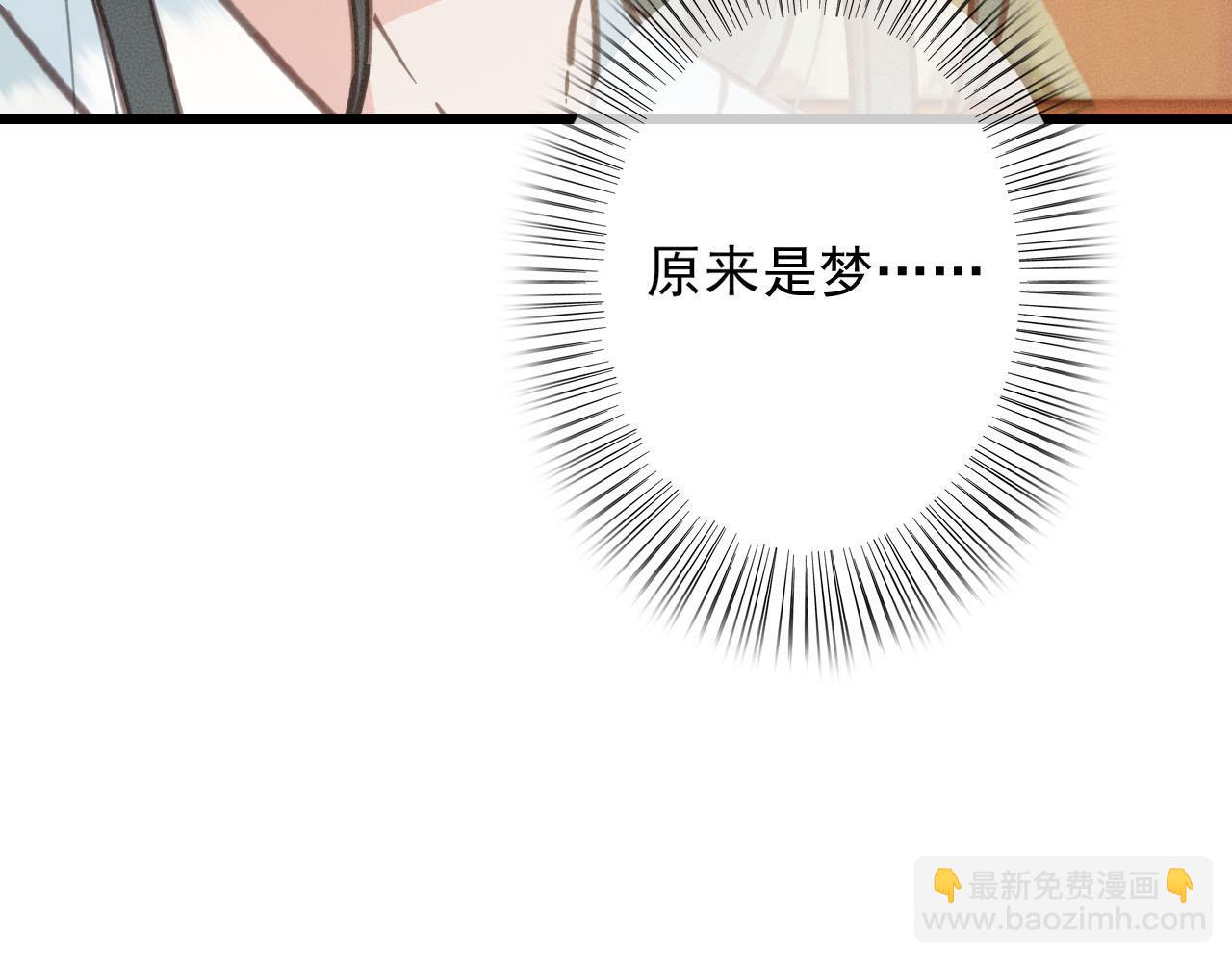 第35话 心里放不下的人(1/3)-第36话