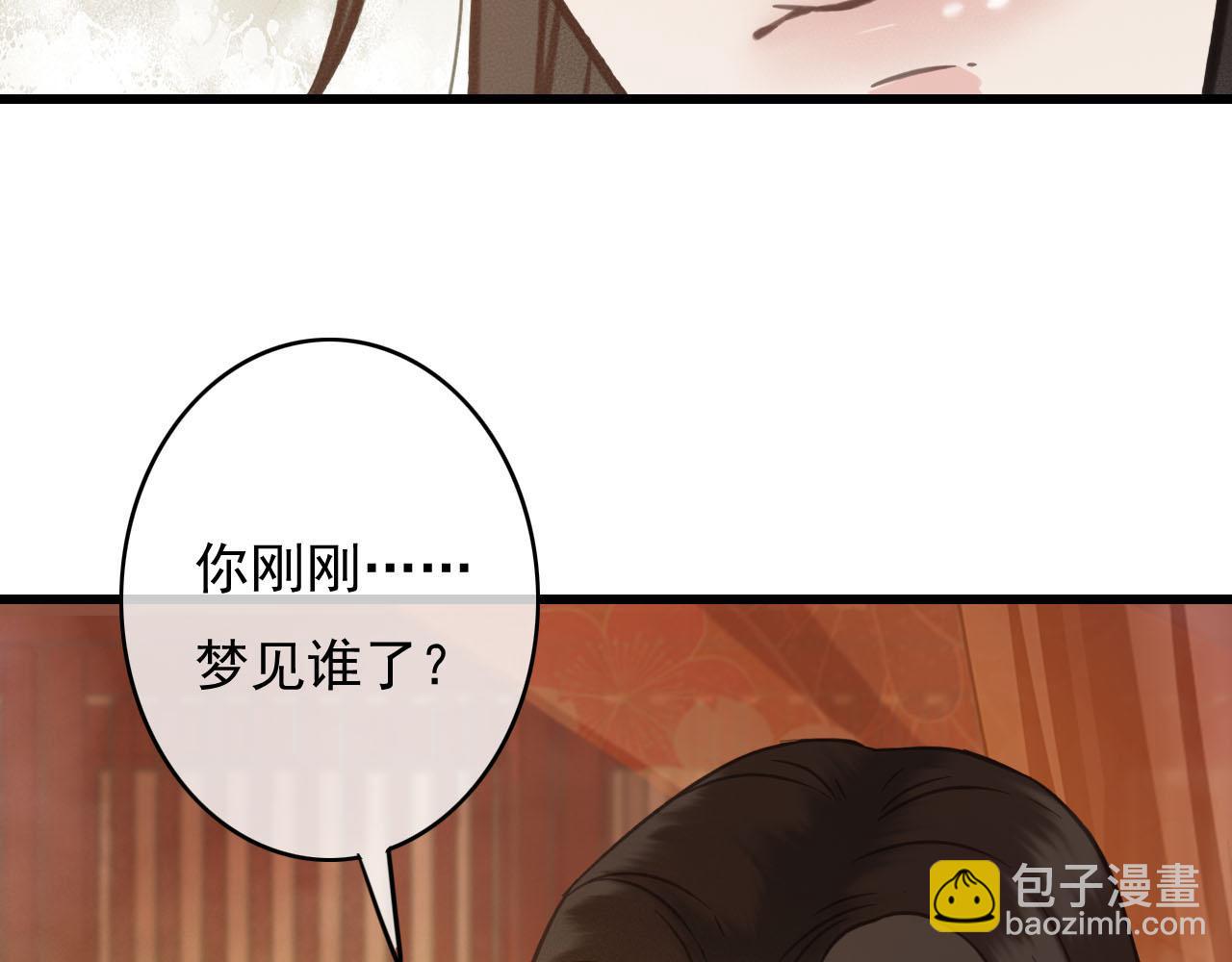 第35话 心里放不下的人(1/3)-第36话