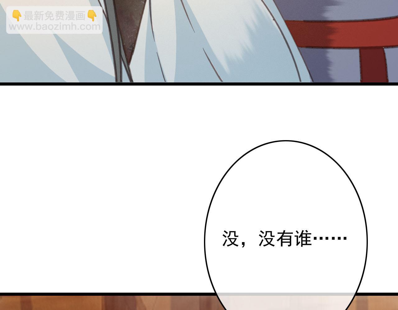 第35话 心里放不下的人(1/3)-第36话