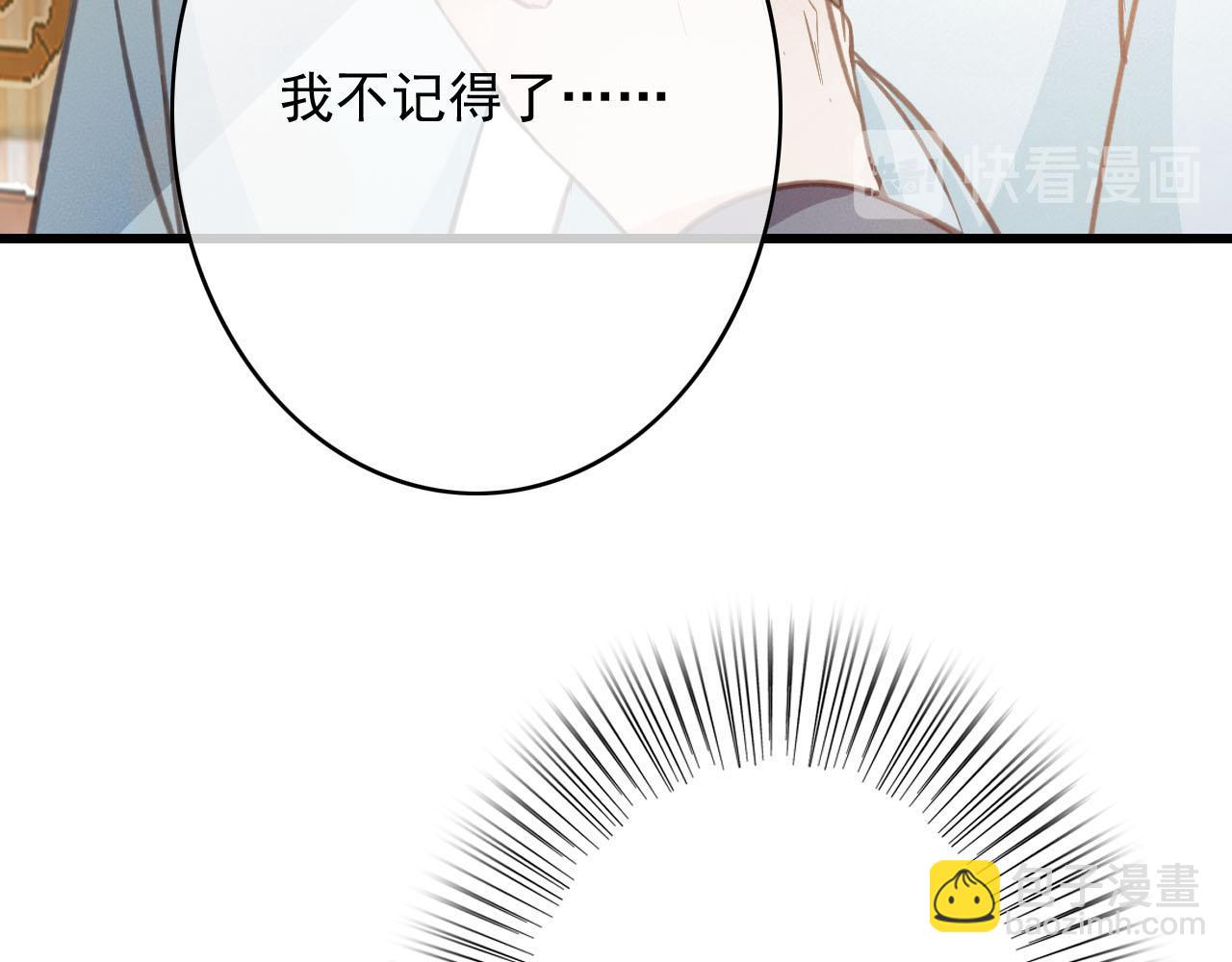 第35话 心里放不下的人(1/3)-第36话