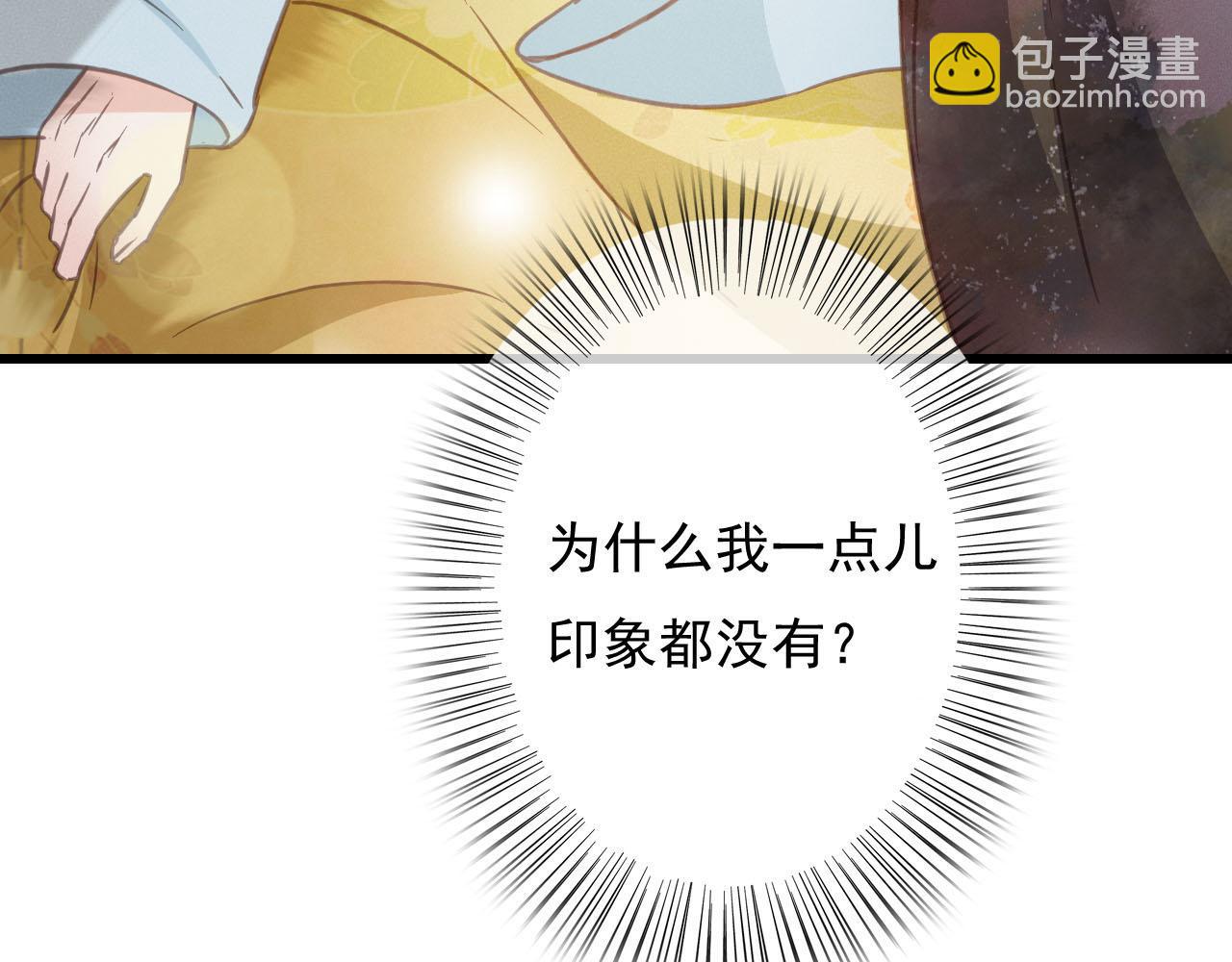 第35话 心里放不下的人(1/3)-第36话