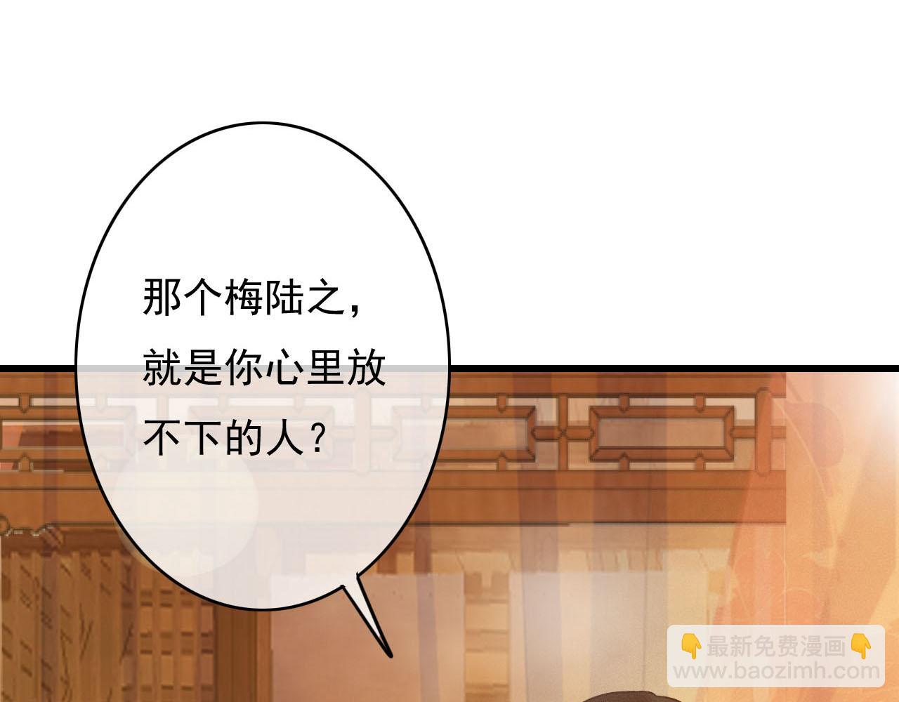 第35话 心里放不下的人(1/3)-第36话