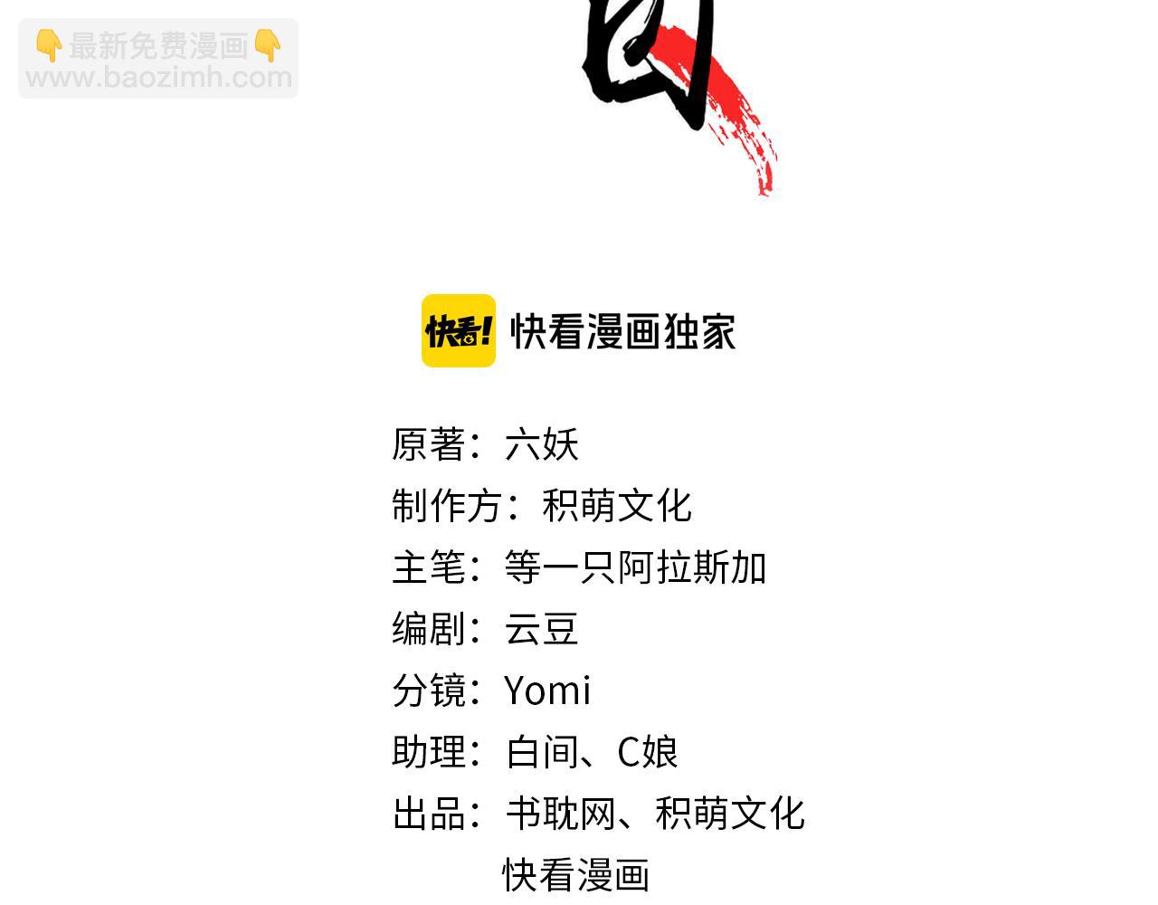 第35话 心里放不下的人(1/3)-第36话