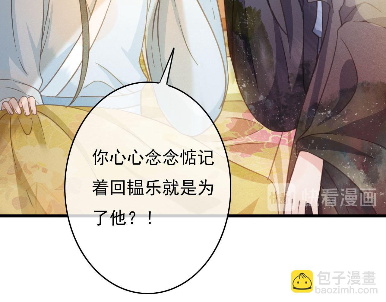 第35话 心里放不下的人(1/3)-第36话