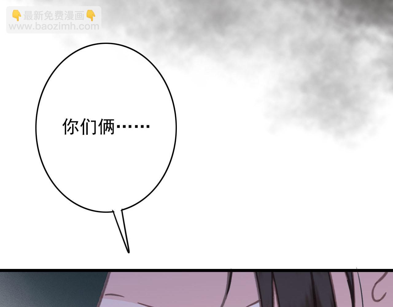 第35话 心里放不下的人(1/3)-第36话