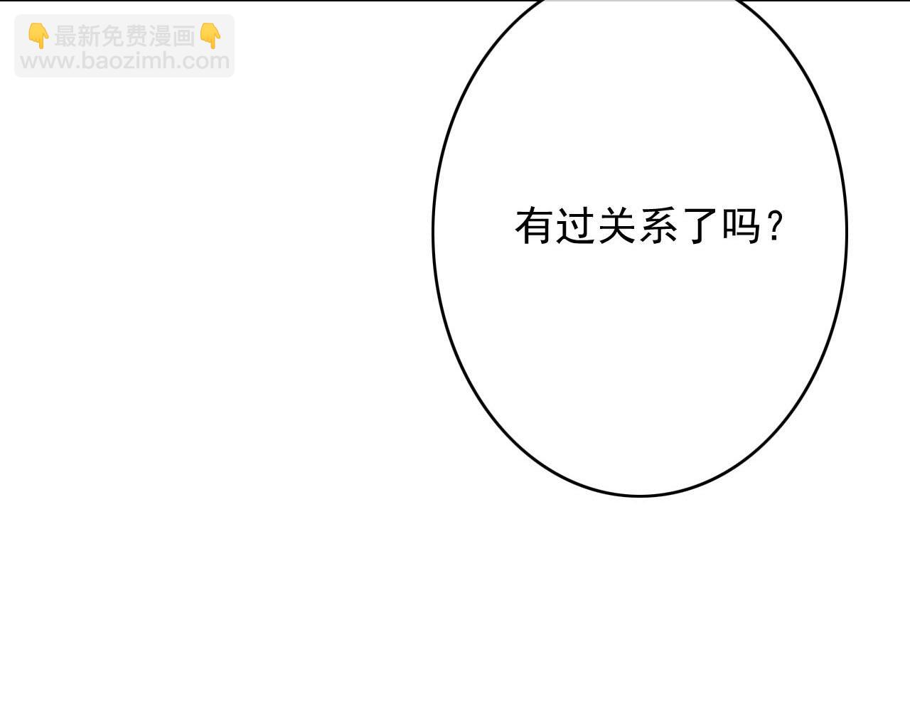 第35话 心里放不下的人(1/3)-第36话
