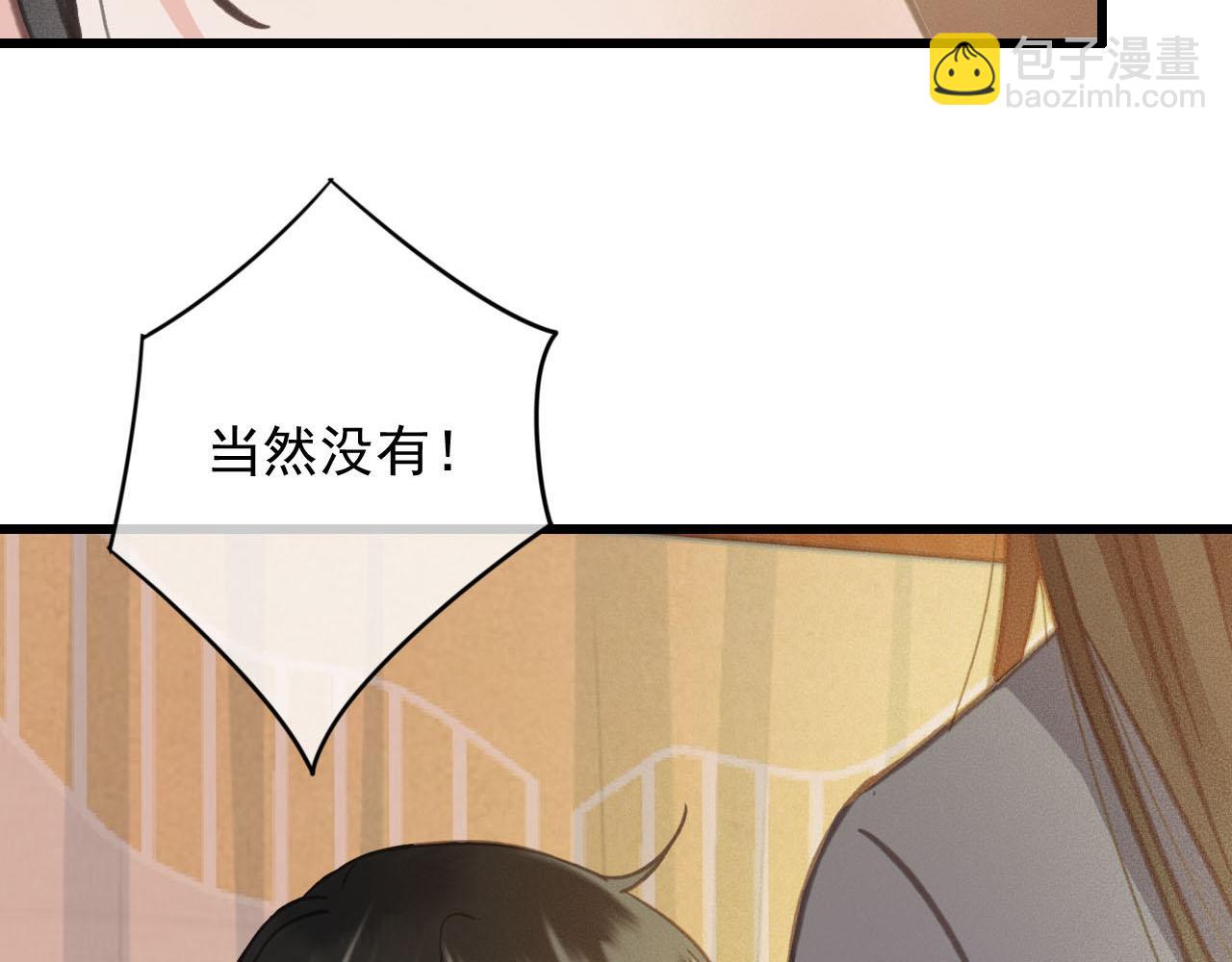 第35话 心里放不下的人(1/3)-第36话