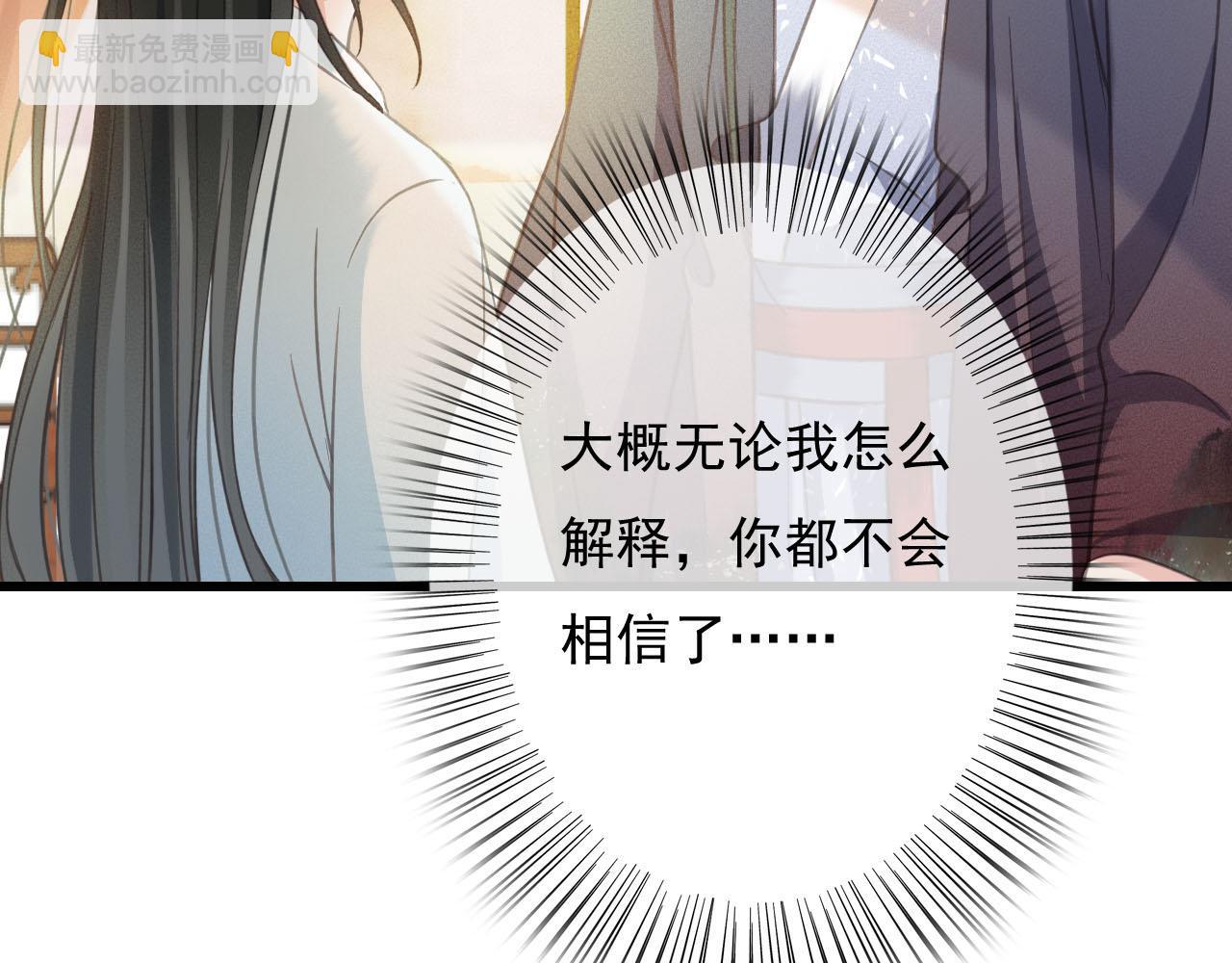 第35话 心里放不下的人(1/3)-第36话
