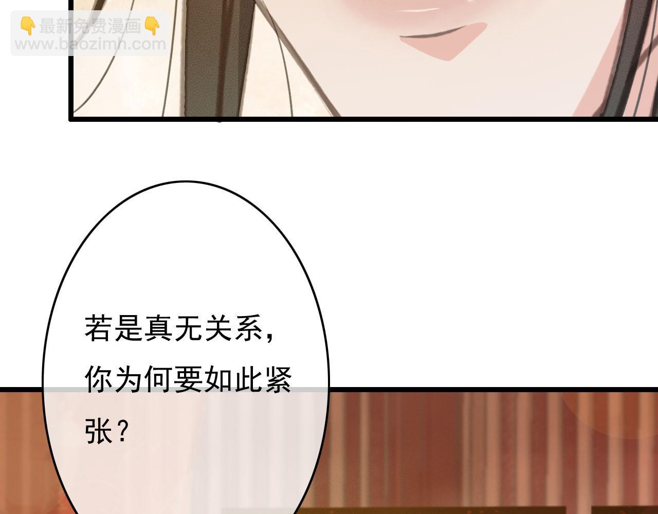 第35话 心里放不下的人(1/3)-第36话