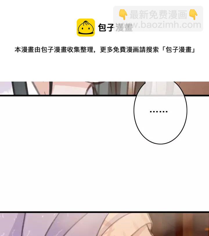 第37话 安歌遇险(1/3)-第38话
