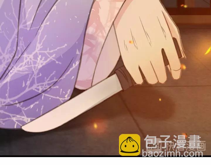 第37话 安歌遇险(1/3)-第38话
