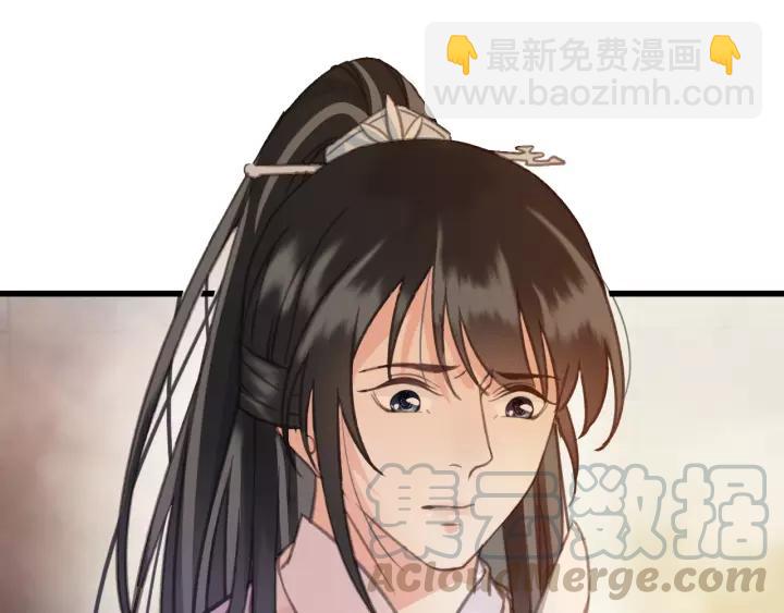第37话 安歌遇险(1/3)-第38话