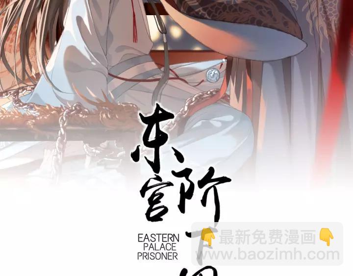 第37话 安歌遇险(1/3)-第38话