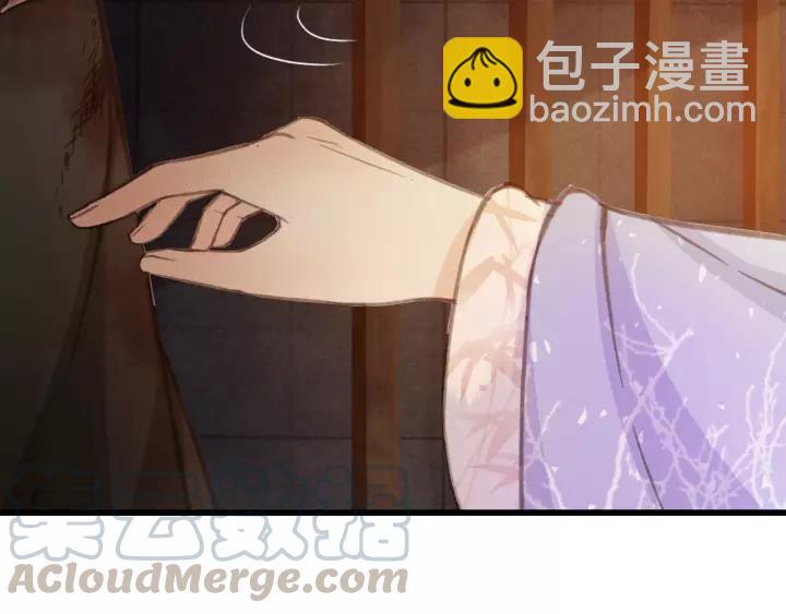 第37话 安歌遇险(1/3)-第38话