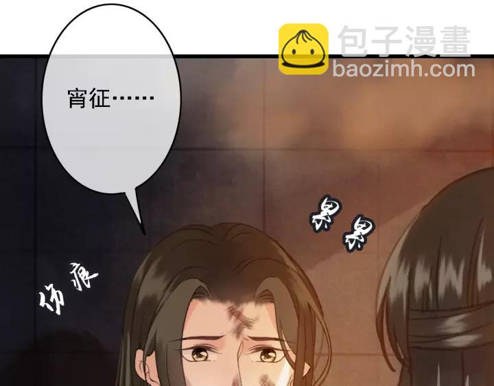 第37话 安歌遇险(1/3)-第38话