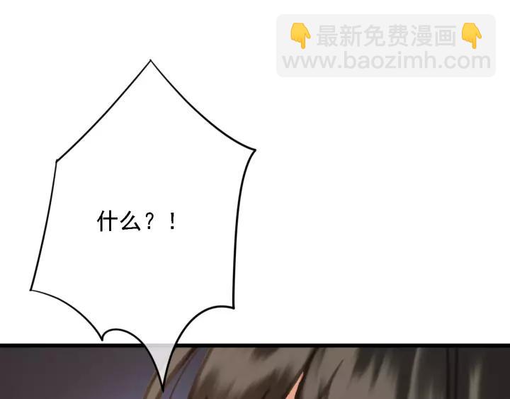 第37话 安歌遇险(1/3)-第38话
