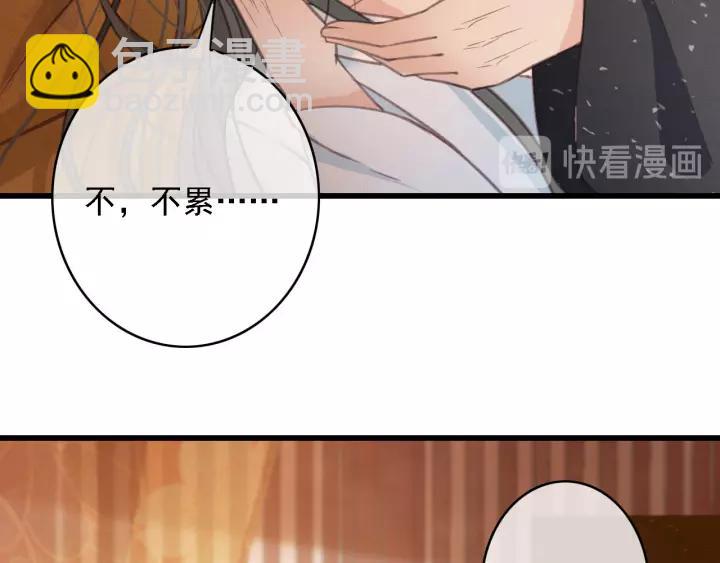 第39话 你敢伤害他？！(1/3)-第40话