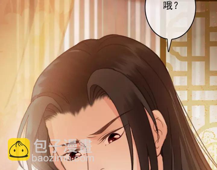 第39话 你敢伤害他？！(1/3)-第40话