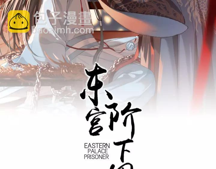 第39话 你敢伤害他？！(1/3)-第40话