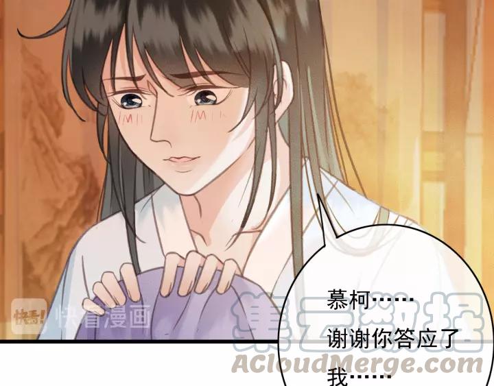第39话 你敢伤害他？！(1/3)-第40话