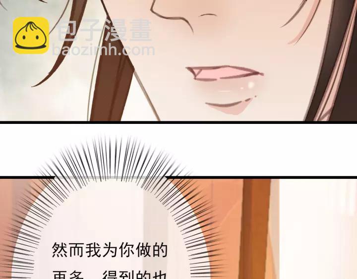 第39话 你敢伤害他？！(1/3)-第40话