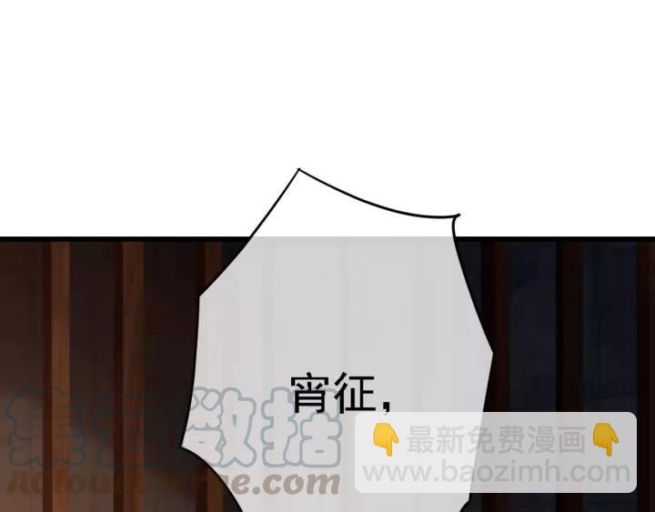 第39话 你敢伤害他？！(1/3)-第40话