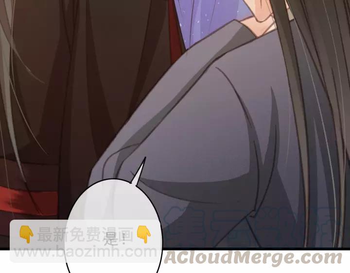 第39话 你敢伤害他？！(1/3)-第40话
