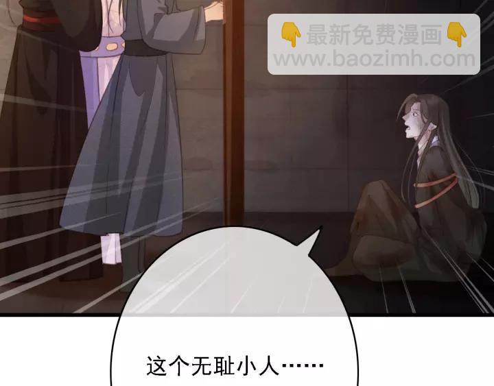 第39话 你敢伤害他？！(1/3)-第40话