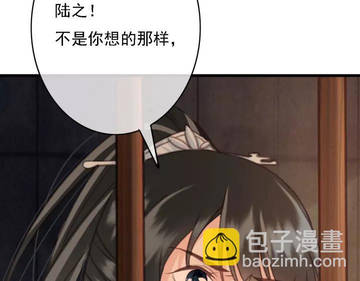第39话 你敢伤害他？！(1/3)-第40话